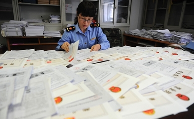 北京食品經營貿易公司注冊全流程及所需材料詳解